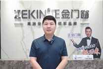 人物專訪|正金門窗總經理劉科特：穩扎穩打，向上卷品牌、卷品質、卷服務